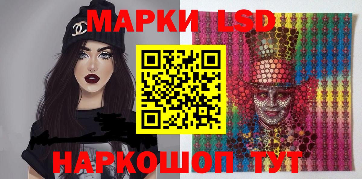 Марки NBOMe 1500мкг  Марки NBOMe  Ангарск 