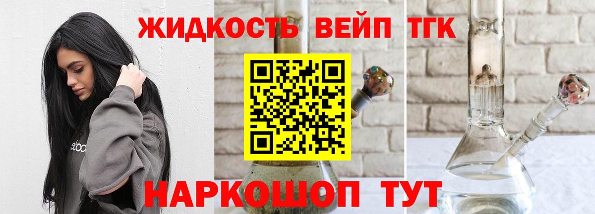 Ангарск  ТГК Wax  Вход с VPN 